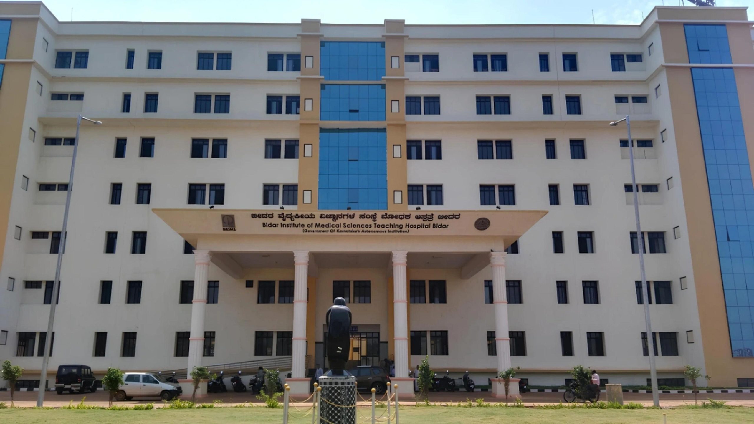Bidar Institute of Medical Sciences