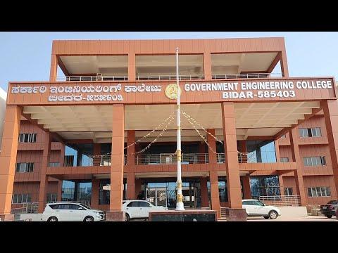 Government Engineering College