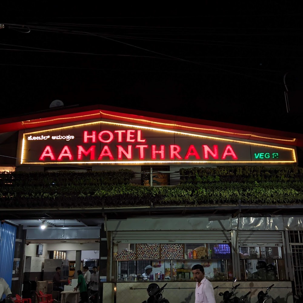 Hotel Aamanthrana