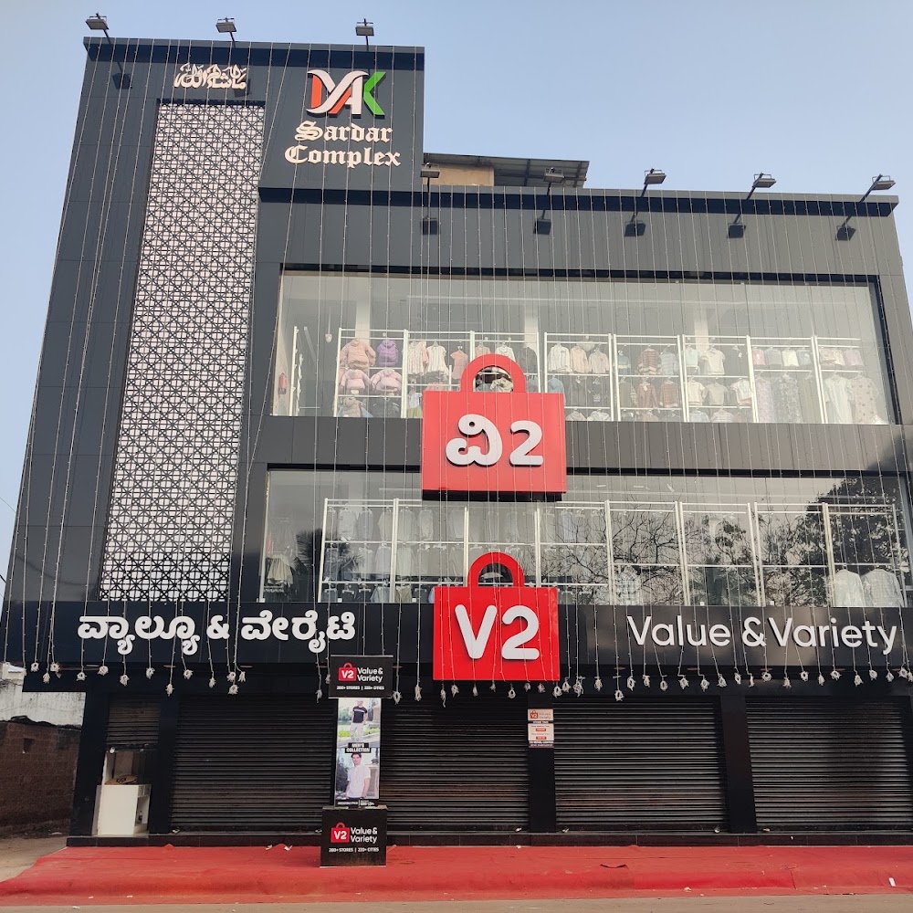 Sardar Complex